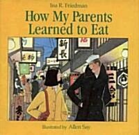 How My Parents Learned to Eat (School & Library)