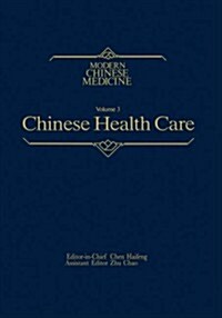 Chinese Health Care Modern Chinese Medicine, Volume 3: A Comprehensive Review of the Health Services of the Peoples Republic of China (Hardcover, 1984)