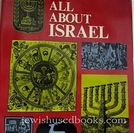 All About Israel (Paperback)