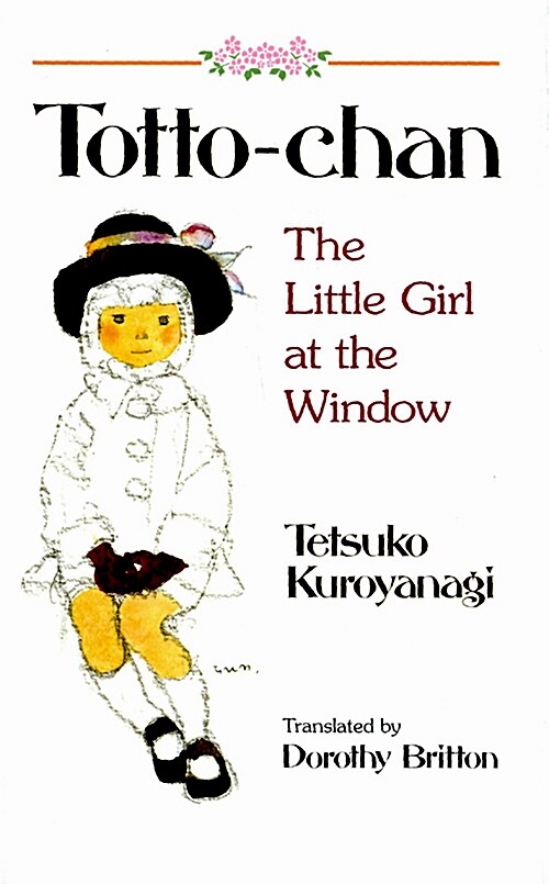 Totto-Chan (Paperback)