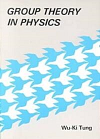 Group Theory in Physics (B/H) (Hardcover)