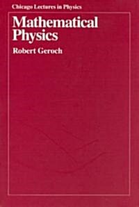 Mathematical Physics (Paperback)