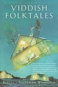 Yiddish Folktales (Paperback, 1st)