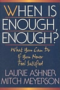 [중고] When Is Enough Enough: What You Can Do If You Never Feel Satisfied (Paperback)
