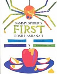 Sammy Spiders First Rosh Hashanah (Paperback)