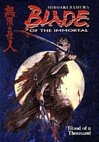 Blade of the Immortal 1 (Paperback)