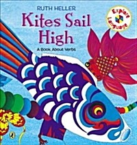 [중고] Kites Sail High: A Book about Verbs (Paperback)