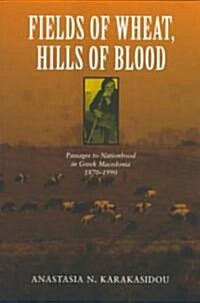 Fields of Wheat, Hills of Blood: Passages to Nationhood in Greek Macedonia, 1870-1990 (Paperback, 2)