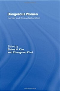 Dangerous Women : Gender and Korean Nationalism (Hardcover)