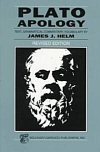 Plato Apology (Paperback, Revised, Subsequent)