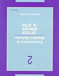 Encounters in Modern Hebrew: Level 2 (Paperback)