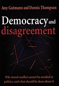 [중고] Democracy and Disagreement (Paperback, Revised)