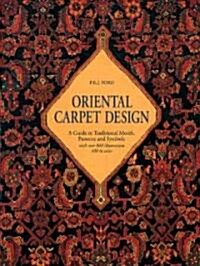 Oriental Carpet Design : A Guide to Traditional Motifs, Patterns and Symbols (Paperback, New ed)