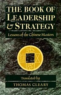 Book of Leadership and Strategy (Paperback)