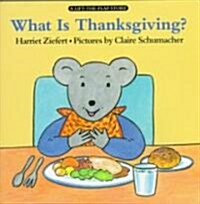 [중고] What Is Thanksgiving? (Paperback)