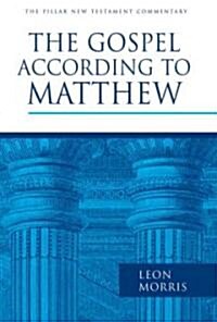 The Gospel According to Matthew (Hardcover)