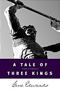 [중고] A Tale of Three Kings (Paperback)