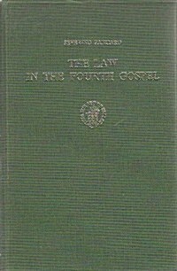 The Law in the Fourth Gospel: The Torah and the Gospel, Moses and Jesus, Judaism and Christianity According to John (Hardcover)
