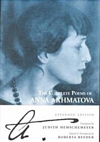 The Complete Poems of Anna Akhmatova (Paperback, Expanded)