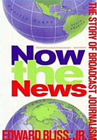 Now the News: The Story of Broadcast Journalism (Paperback, Revised)