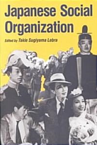 Japanese Social Organization (Paperback)