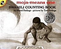 [중고] Moja Means One: Swahili Counting Book (Paperback)