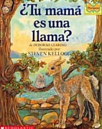 풲u Mam?Es Una Llama? (Is Your Mama a Llama?) (Paperback)