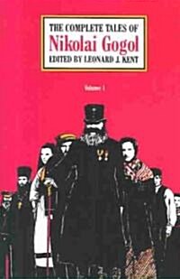 The Complete Tales of Nikolai Gogol, Volume 1 (Paperback, Revised)