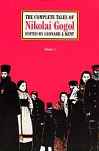The Complete Tales of Nikolai Gogol, Volume 2 (Paperback, Revised)