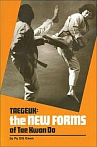 Taegeuk: The New Forms of Tae Kwon Do (Paperback)