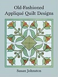 Old-Fashioned Applique Quilt Designs (Paperback)