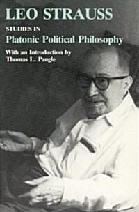 Studies in Platonic Political Philosophy (Paperback, Revised)