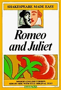 [중고] Romeo & Juliet (Paperback)