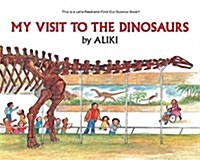 [중고] My Visit to the Dinosaurs (Paperback, Revised)