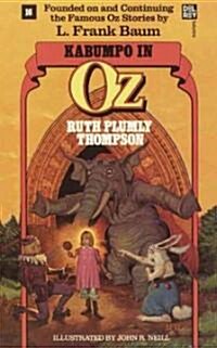 Kabumpo in Oz (Paperback)