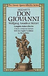 Mozarts Don Giovanni (Opera Libretto Series) (Paperback)