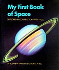 My First Book of Space: Developed in Conjunction with NASA (Hardcover)