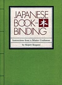 Japanese Bookbinding: Instructions from a Master Craftsman (Hardcover)