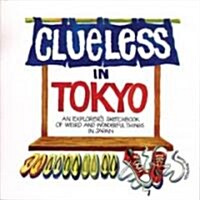 Clueless in Tokyo (Paperback)