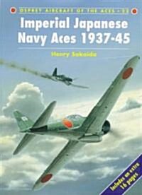 Imperial Japanese Navy Aces 1937–45 (Paperback)