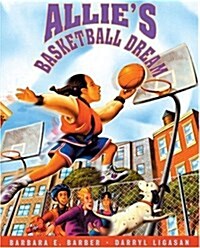 Allies Basketball Dream (Paperback, Revised)