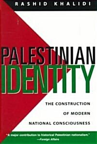 Palestinian Identity (Paperback)