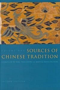 Sources of Chinese Tradition: Volume 1 (Hardcover)