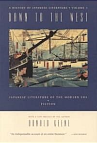 Dawn to the West: A History of Japanese Literature: Japanese Literature of the the Modern Era: Poetry, Drama, Criticism (Paperback, 2)