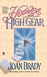 Heaven in High Gear (Paperback, Reprint)