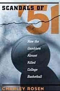 Scandals of 51 (Paperback, Reprint)