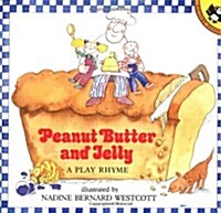 [중고] Peanut Butter and Jelly: A Play Rhyme (Paperback)