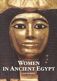 Women in Ancient Egypt (Paperback)