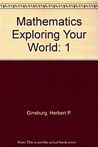 Mathematics Exploring Your World (Paperback)