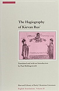 The Hagiography of Kievan Rus (Paperback)